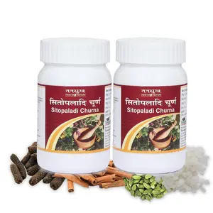 Tansukh Sitopaladi Churna 60 gm - Pack of 2 | Ayurveda Effective Herbal Sitopaladi Powder | Total Quantity - 60 gm X 2 = 120 gm