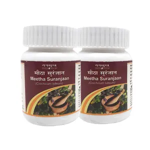 Tansukh Meetha Suranjan 30 gm - Pack of 2 | Suranjan Mithi Powder | Total Quantity - 30 gm x 2 = 60 gm