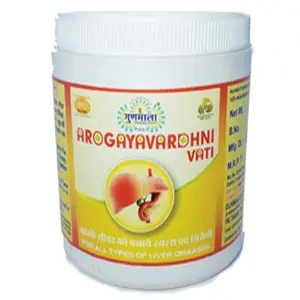 Arogya Vardhini Tablet For Loss Of Indigestion & Gas 100 Gm. Contanier PackQty.-Pack Of 1
