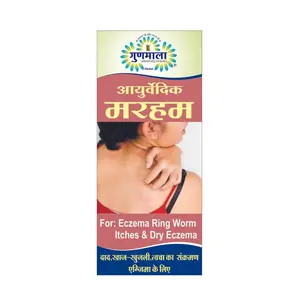 Ayurvedic Malham For Skin Problem 10 Ml. Bottel PackQty.-Pack Of 3