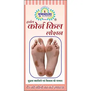 Foot Corn Lotion For Removes Corns Fast And Relives From Pain & Pinch In Walking Best For Feet Infections 5 Ml. Bottel PackQty.-Pack Of 1