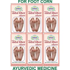 Foot Corn Lotion For Removes Corns Fast And Relives From Pain & Pinch In Walking Best For Feet Infections 5 Ml. Bottel PackQty.-Pack Of 6