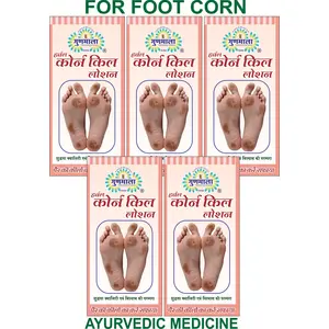 Foot Corn Lotion For Removes Corns Fast And Relives From Pain & Pinch In Walking Best For Feet Infections 5 Ml. Bottel PackQty.-Pack Of 5