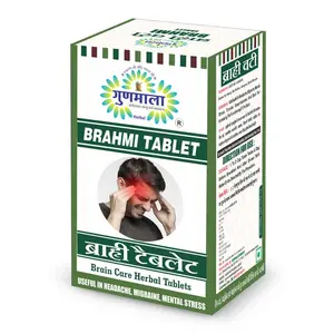 Brahmi Tablet - 60 Tablets