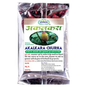 gunmala akarkara - akarkara Irani - akarkara asli - anacyclus pyrethrum - pellitory root - himalayan akarkara - organic akalkara churan (200 gm.)