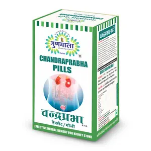 Chandraprabha Pills - 100 Gm.