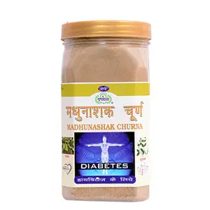 Gunmala Madhunashak Powder Good Manage For Madhumeh 1000 Gm. Contanier Jar Box PackQty.-Pack Of 1
