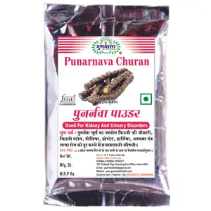 punarnava root  punarva powder  punarnava churan urinary wellness (200 gm.)