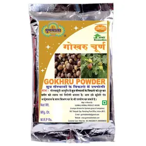 Gokhru fruit powder gokshura root  gorakhmundi churan- tribulus terrestris  sphaeranthus indicus churna - for urinary problem