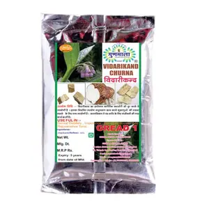 vidarikanda - bidhari kand churan  pueraria tuberosa  vidari kand powder bidharkand safed  indian kudzu (200 gm.)