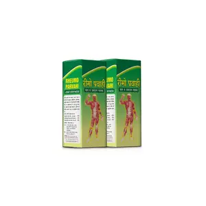 SDH Rheumo Pravahi Syrup For Joint Pain | Ayurvedic Pain Relief for Joint Knees Backbone | Pack of 2 (2x200 ml)