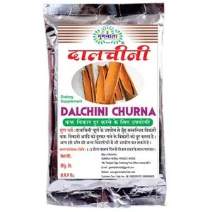 gunmala dalchini stick powder cinnamon churan - lavanga pattai - dalchini bark  useful for cough & cold (100 gm.)