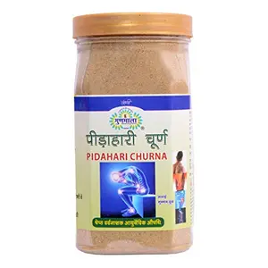 Gunmala Pidahari Churna Good For Joints 500 Gm. Contanier Jar Box PackQty.-Pack Of 1