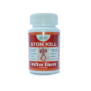 Stone Kill Herbal Capsule For Quick Relief Calculi & Urine Problem 60 Capsule Contanier PackQty.-Pack Of 1