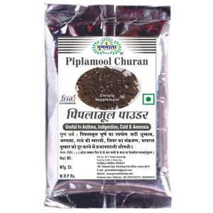 piplamool  organic pipal mul  pipramul  ganthoda churan peepal root powder- piper longum - for joint care (100 gm.)