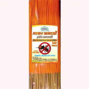 Gunmala Herbal Machhar Wood Bhagao Agarbatti India's First Ayurvedic Mosquito Repellent  Natural and Safe (Orange)