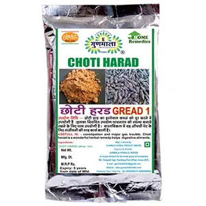 CHOTI HARAD CHURAN/bal harad  black small - harade haritaki terminalia chebula kali harada powder for improved digestion & constipation (200 gm.)