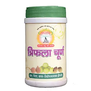 Triphala ChuranGood For Digestion100 Gm. Contanier PackQty.-Pack Of 2