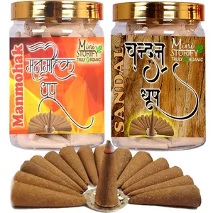 Mini Storify Truly Organic Incense Dhoop Cone for Pooja Home | Pack of 2  Mohak 70 pcs + Sandal 70 pcs