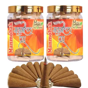 Mini Storify Truly Organic Incense Dhoop Cone for Pooja Home | Pack of 2  Mohak 70 pcs + Mohak 70 pcs