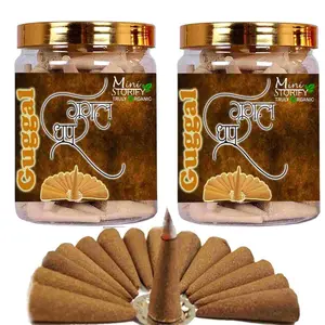 Mini Storify Truly Organic Incense Dhoop Cone for Pooja Home | Pack of 2  Guggal 70 pcs + Guggal 70 pcs | & Long-Lasting Natural