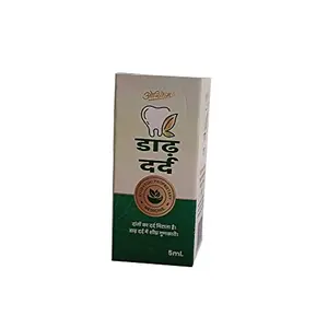 Orichem Darh Dard Ayurvedic for arising | swollen gums | tooth cavity | tooth decay | tooth infection