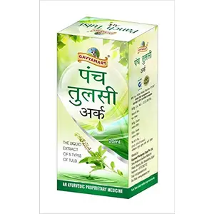 Gavyamart panch Tulsi Drops 20ml Helps in cold & cough  Tulsi for Immunity (pack of 2)