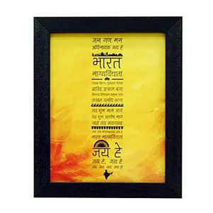 Paper and Metal Stand Jana Gana Mana Frame (7 inch x 9 inch, Black) By Clean Planet