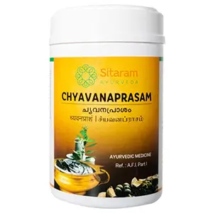 Sitaram Ayurveda Chyavanaprasam 450 gms | Less Moisture Content | Excellent er