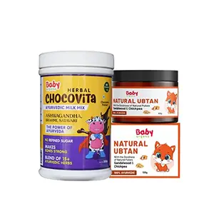 Babyorgano Chocovita Herbal Chocolate Powder + Ayurvedic Ubtan Powder for Skin Lightening and Brightening - 15+ Herbs Safe for Daily Use