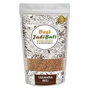 Desi Jadi Buti Taramira Beej| Taramira Seeds(900 Gram)