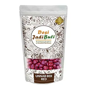 Desi Jadi Buti Natural Unnab Ber | Zizyphus Sativa Gaetn | Jujube Dry fruit | Sukhey Ber | Desi Ber | Chinese Date | Red Dry Dates (100 g)