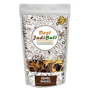 Desi Jadi Buti Semel Phool| Simbal Phool| Simbal Flower- Bombax Malabaricum (100 G)