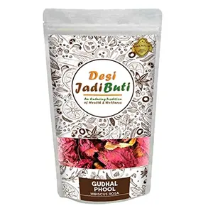 Desi Jadi Buti Gudhal Phool| Jaswand| Gudhal Flower| Rosella Flower | Dried Hibiscus Flower (400 g)