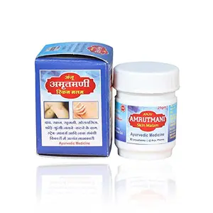 ANJU PHARUTICAmrutmani Skin Malam (25 gm) For | Ringworm | Itches | Dry Skin | Psoriasis | Fungal Infection | Acne-Pimple Cuts-Burns Cracks Stretch Marks