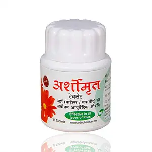 ANJU's Arshomrit 30 Tabs. For Instant From Hemorrhoids | Piles | Fissure | Fistula Etc.
