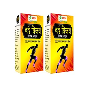 SHRI CHYAWAN AYURVEDA Dard Vijay Pain Relief Oil 100 ml Each ( pack of 2 )
