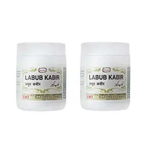 Hamdard Labub Kabir Pack of 2 (125 g Each)