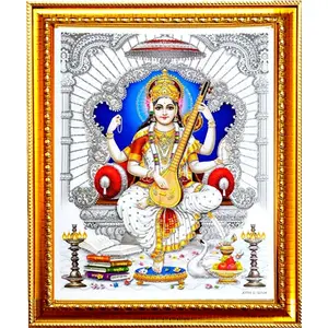 Suninow God saraswati Religious Framed ting for Wall and Pooja/Hindu Bhagwan Devi Devta Photo Frame/God Poster for Puja (29 X 23 CM) (saraswati ji)