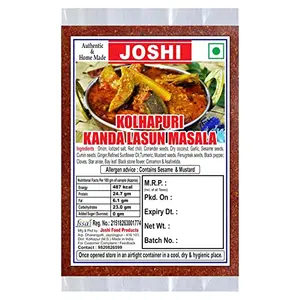 Joshi Kolhapuri Kanda Lasun Masala 400g - Authentic & Homemade