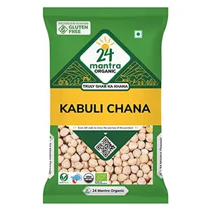 24 Mantra Organic Kabuli Chana -500 gm