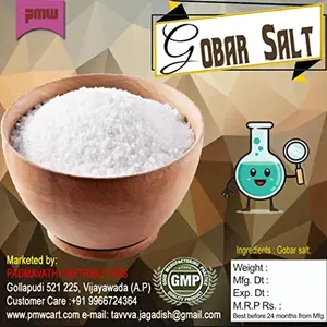 Metrol Grade A Quality - Glauber Salt - Gobar Salt - Loose Packed - 100 Grams