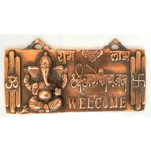 CHURU SILVERWARE Metal Welcome Plate - 9.5 Inch - Wall Hanging - Ganesh And Shubh Labh Design - Showpiece - Home Decor - Unique Gifts