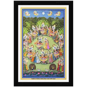 PICHWAI- PAINTED TEMPLE HANGING Pichwai Painting Maha Raas Leela Photo Frame Size 13.5X19.5 Inches