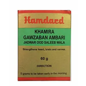 Hamdard Khamira Gawzaban Ambari Jadwar OOD Saleeb Wala -60 gm