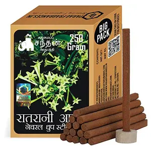 Parag Fragrances Raat Rani/Night Queen Dhoop Sticks 250 Gram/Chemical & Bamboo Free Natural Dhoop Batti/Dhoop Sticks for Prayer & Home Fragrance