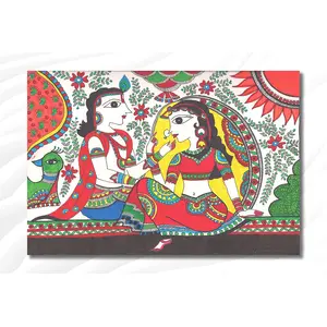 MADHUBANI PAINTINGS - Eco Vinyl Paper Poster - Radha Krishna - Madhubani Art - Abstract Art - Eco Vinyl Paper Poster (Eco Vinyl Size 23X35 InchesMultiColor)