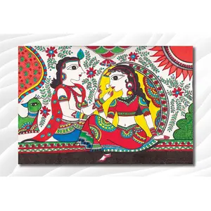 MADHUBANI PAINTINGS - Laminated Paper Poster - Radha Krishna - Madhubani Art - Abstract Art - Laminated Paper Poster (Laminated Paper Poster Size 18X12 Inches MultiColor)