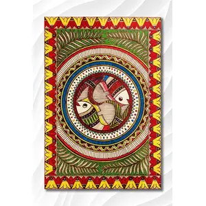 MADHUBANI PAINTINGS - Laminated Paper Poster - Madhubani Colorful Fish - Madhubani Art - Laminated Paper (Laminated Paper Size12X18 Inches MultiColor)