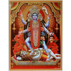 PAPIER MACHE MASK OF GODS Goddess Maa Kali Poster (Paper 8 x 11 inches Multicolour)